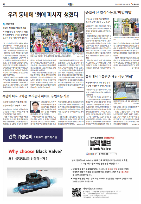 갤러리 이미지 7